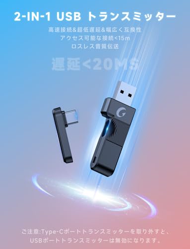 undefined ゲーミングヘッドセット switch ヘッドセット 【2.4G USB/Type-cアダプター/Bluetooth 5.3/有線】 4WAY接続 <20ms超低遅延ゲームヘッドセット アクティブノイズキャンセリング / 50MMドライバー立体音響 / RGB ライト/最大約70時間バッテリー / 急速充電/マイク付き pc ps5 ps4 xboxone switch対応 (レッドブルー) の商品画像 3