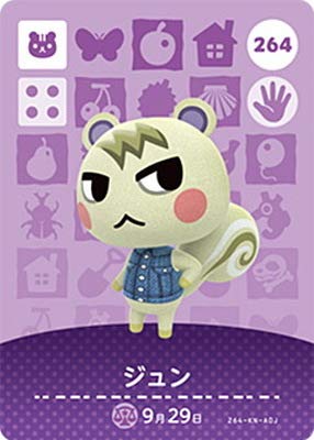 どうぶつの森 amiiboカード」の人気商品一覧 | 安い商品を通販サイト