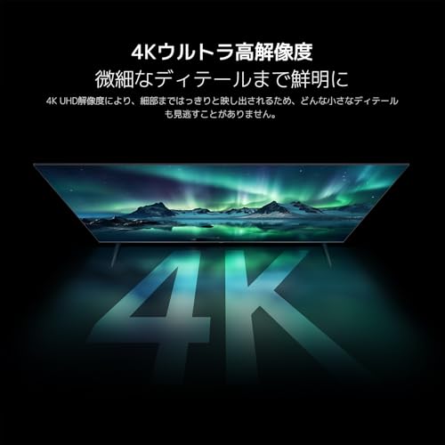 undefined シャオミ(Xiaomi) チューナーレステレビ 43インチ 4K 液晶 量子ドット(QLED) HDR10+ Google TV搭載 スマートテレビ Dolby Atmos HDMIポート有 モニター接続可能 MEMC OK Google 音声検索 グーグルキャスト Airplay ネット動画対応 低ブルーライト VESA規格 フルスクリーン 超薄型 A Pro 2026シリーズ の商品画像 5