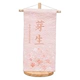 雛人形 名前旗 ひな祭り 女の子 コンパクト ミニ 刺繍 ピンク コンパクト かわいい ひな人形 出産祝い 名入れ旗 命名旗 陣屋