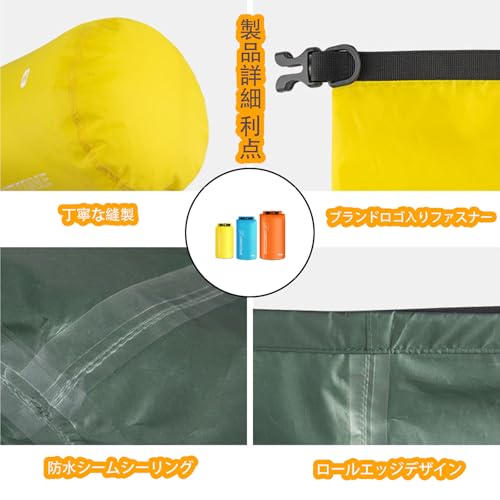 LQHZC 超軽量防水バッグ 3点セット