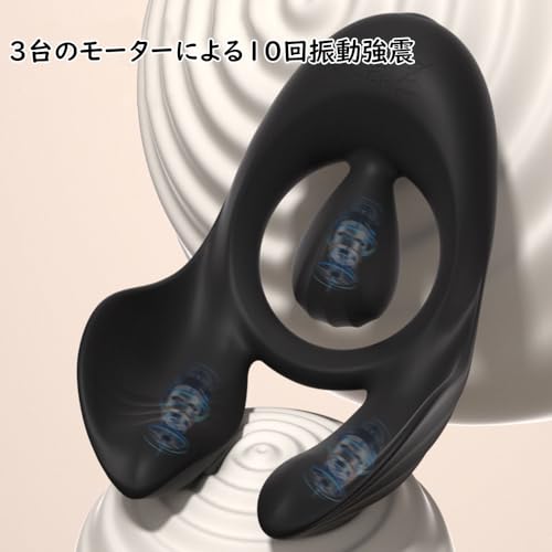 ペニスリング コックリング 電動バイブ 睾丸 責め グッズ 玉袋攻め 【強力モータ10振動モード】バイブ 男性向け ペニス刺激 男性用 大人のおもちゃ 人気 オナニーグッズ あだるとグッズ カップル向け コックリング シリコン製 USB充電式 防水 アダルトグッズ - 画像4