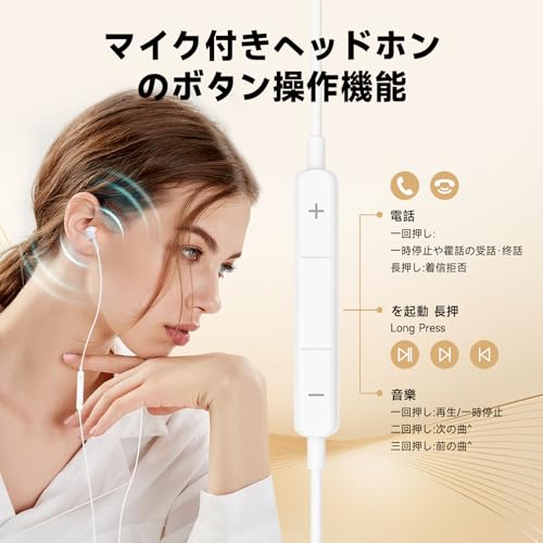 イヤホン タイプc イヤホン【2025年新バージョン iPhone17/15/16対応】 Znines 有線HiFi ノイズキャンセリング 重低音 通話可能 通話もクリア 音量調節可能 快適な装着感 人間工学に基づいた絡みにくいインイヤー型 防水 防汗 リモコン付き 通話もクリア iPhone/Android/Galaxy/iPadなどに対応（白い 磁気設計）