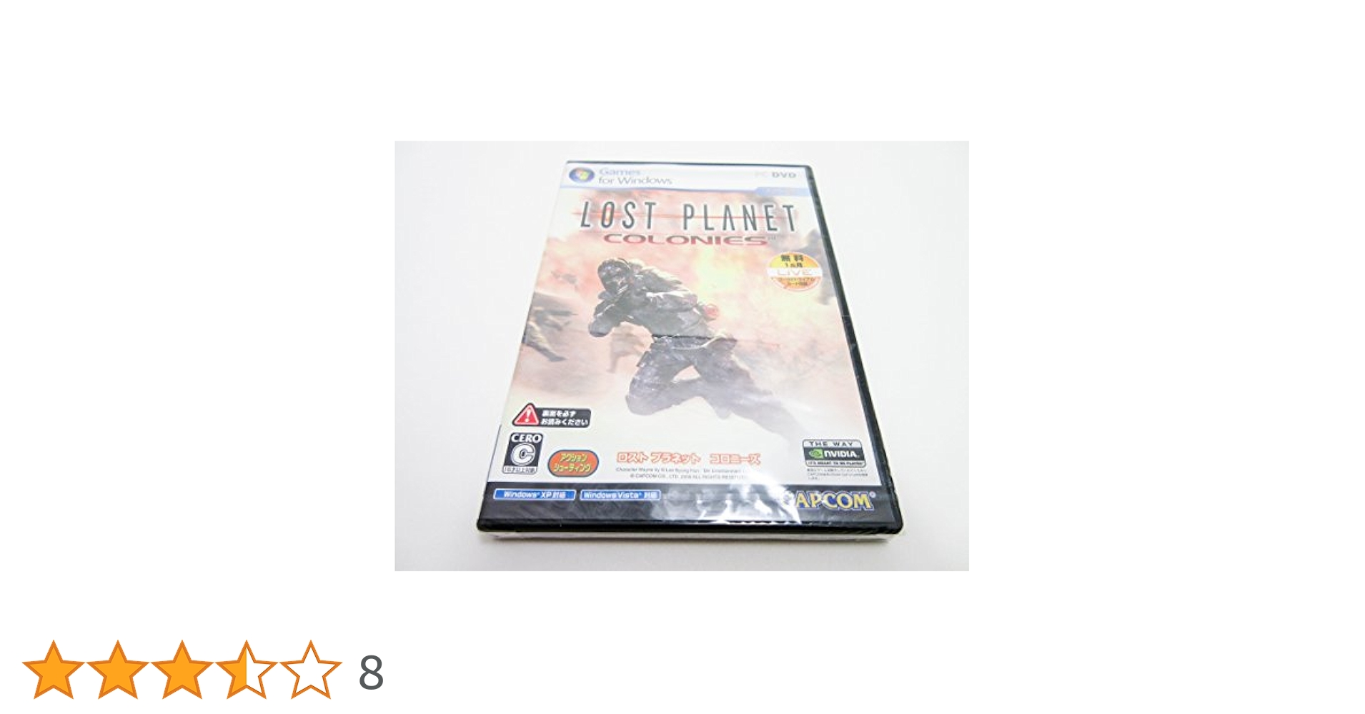 Amazon.co.jp: ロスト プラネット コロニーズ : PCソフト
