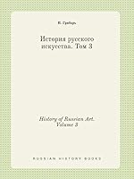 History of Russian Art. Volume 3 5519432775 Book Cover