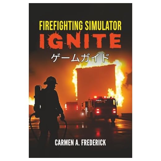 Firefighting Simulator Ignite ゲームガイド