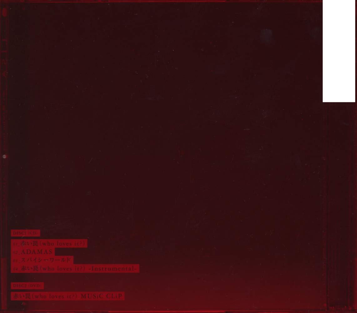 Akai Wana (Who Loves It?) / Adamas (Ltd Booklet)