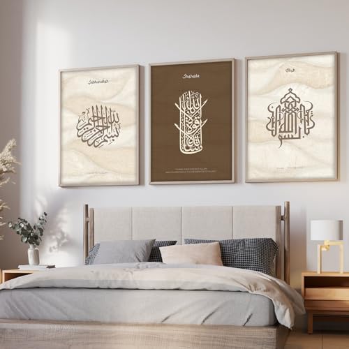 Image of ARTELLY Islamic Wall Painting for Wall Decoration, Living Room Bedroom Office Decor, Arabic Calligraphy Wall Poster Art Set of 3 (Art 3, 13 x 19 inch)