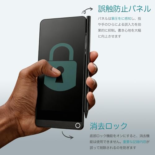 RONRYXA 電子メモパッド デジタルノート 超軽量ボディ 細い線が書ける ワンタッチ消去 ロック機能 長時間使用 スケッチ 買い物リスト ToDoメモ アイデア整理 学習 仕事 電池式 - 9.5インチ