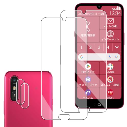 Wigsii 対応 らくらくスマートフォン a A401FC / Lite MR01 用 ガラスフィルム 【2+2枚セット】らくらくスマートフォン Lite MR01 保護フィルム *2 + カメラフィルム *2 【 高 品質 日本AGC旭硝子素材】 硬度