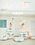 GISELe(ジゼル) 2026年 8月号