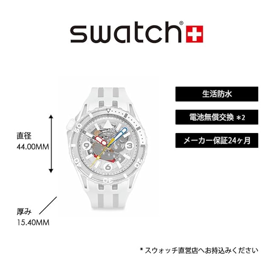 ⭐️ケンシロウ様用SWATCH SCUBAQUA AURELIA AURITA❗️ Swatch SSCU09K100 - Scubaqua Aurelia Aurita Skeleton Watch