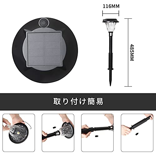 siatom ガーデンライト ソーラーライト 屋外 明るい センサーライト IP65防水 LED 室外 明るい 防塵 光度センサー 庭 玄関 車道 歩道 景観 ライトアップ 防犯 4個セット 暖色系光 3枚目