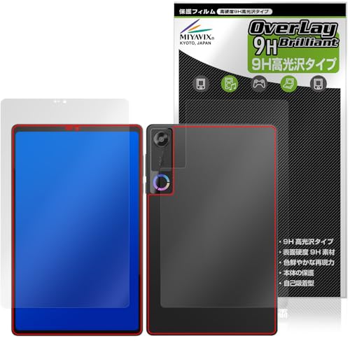 �~���r�b�N�X Lenovo Legion Tab (8.8�h�C5) / Legion Y700 Gen 5 �Ή� �ی� �t�B���� ���d�x 9H ���� PET�� �����K���X�����̍d�x �t���E�w�� �Z�b�g ���{��