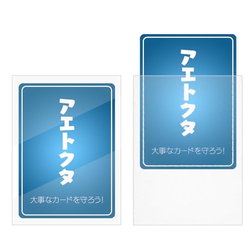 Amazon.co.jp: オーバースリーブ 69×94mm（100枚） エンボス＆クリア