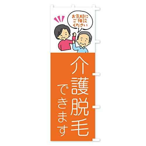 �̂ڂ�� �����E���E�� �V���[�g60x150cm �E�`�` XLTR_CSR �O�b�Y�v��/GoodsPro