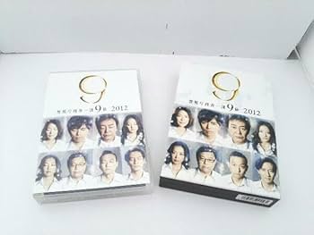 警視庁捜査一課９係　２０１２　ＤＶＤ－ＢＯＸ 警視庁捜査一課9係 2012 DVD-BOX 中古DVD・ブルーレイ | ブック