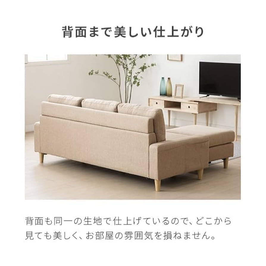 「モダンデコ」ソファー 3人掛け　オットマン別売り モダンデコ ソファー (オットマン、クッション別売り) Amazon