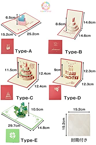 最安値 ポップアップカード メッセージカード 5種類 グリーティングカード 母の日 父の日 誕生日 出産祝い 暑中見舞い 敬老の日 ポップアップ カード 立体 Flower Style タイプe の価格比較