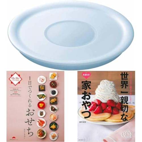 ティファール 鍋 フライパン 蓋 20cm インジニオ・ネオ シールリッド L99328 1日でつくれるおせち 世界一親切な大好き!家おやつ セット
