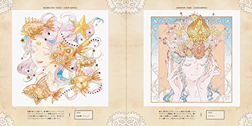Victorian Fantasy Collection: Kuroimori Coloring Book