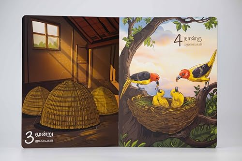 Image of Ramasamy Pannailiyae 1 2 3 - The First Tamil Interactive Children's book for Numbers