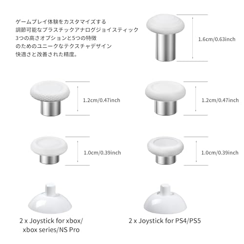 RALAN ps5コントローラーに対応用交換サムスティック、ps4コントローラー スティック PS5/PS4/XBOX SERIES X/switch NS pro PROコントローラー用交換用キャンプ修理ツール 金属製セット3種類の高さによる操作感の最適化