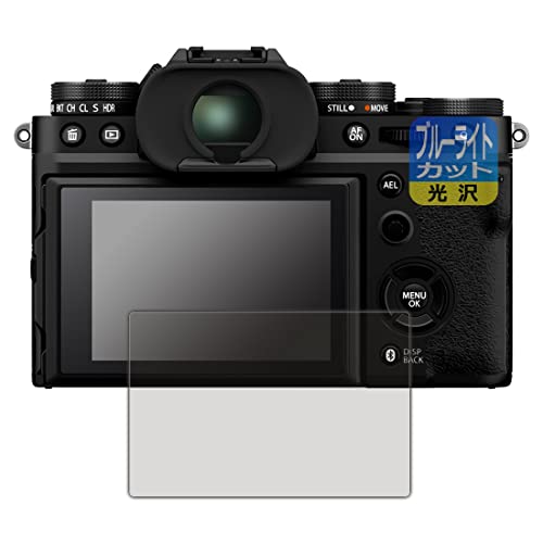 PDA�H�[ FUJIFILM X-T5�Ή� �u���[���C�g�J�b�g[����] �ی� �t�B���� ���{��