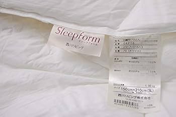 Amazon｜西川Sleepform ハニカムキルト薄掛けふとん 無地