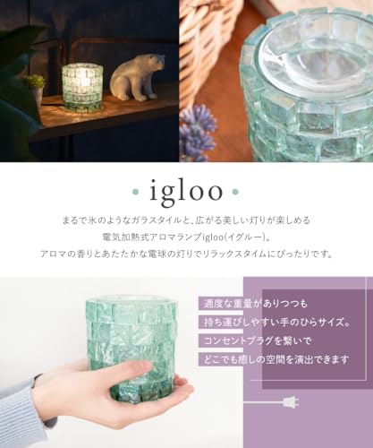 アロマランプ アロマライト ガラス E12 1灯 Igloo イグルー Clear Blue クリアブルー [3]