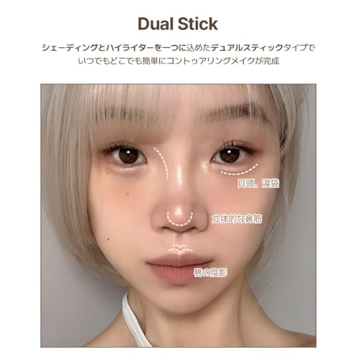 too cool for school アートクラス デュアル コントゥアスティック #2 クールデュオ の商品画像 4