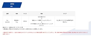 ロッド yachi VARIVAS VAR-Ice-MAX309 ワカサギ穂先 Ice-MAX309(アイスマックス309) - 製品情報 - 株式