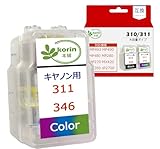 【korin本舗】BC-311XL/346XL キャノン(Can