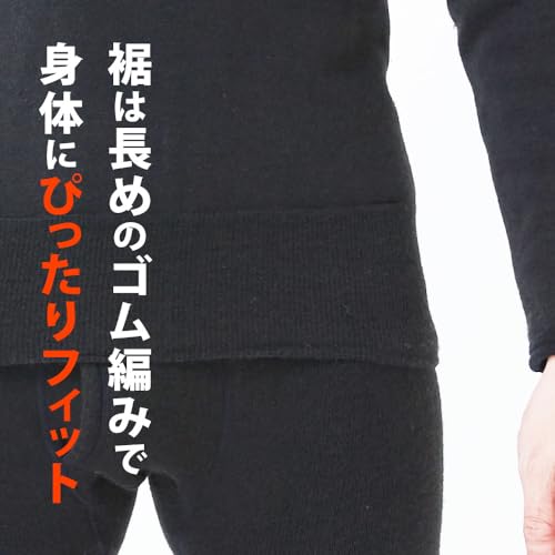 もちはだ もちジョイ 丸首 長袖 シャツ 超極厚地 男性 LLサイズ ブラック 防寒 インナー メンズ 防寒着 厚手 裏起毛 冬 バイク 釣り キャンプ 最強 外仕事 4枚目