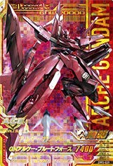Amazon.co.jp: ガンダムトライエイジ/DW3-029 アルケーガンダム
