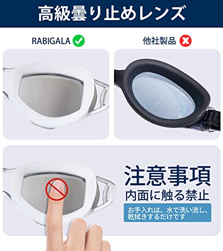 RABIGALA 水泳ゴーグル 曇り止め スイムゴーグル スイミング