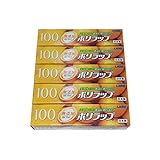 宇部フィルム ポリラップ キッチンラップ 食品用ラップ 22cm×100m 5本セット 無添加 添加物ゼロ 赤ちゃんにも安心 離乳食の保存に 防災 日本製