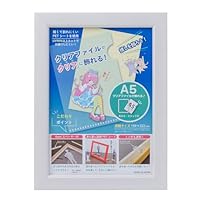 Amazon.co.jp: 推しA5 クリアファイルが飾れる透明フレーム□クリア