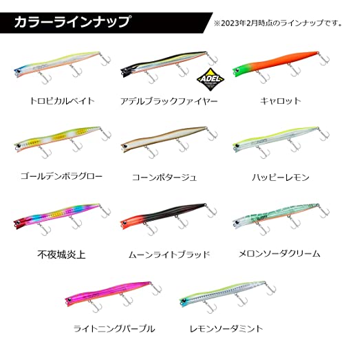 ダイワ(DAIWA) シーバスルアー モアザン スライスリム125F レモンSミント 画像5