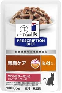 【4個セット】【療法食】ヒルズ 腎臓ケア