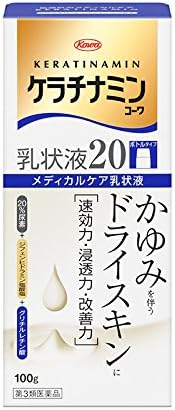 Amazon 第3類医薬品 ケラチナミンコーワ乳状液 0g ケラチナミン 皮膚用治療薬