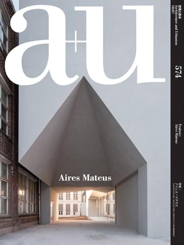 a+u 18:07, 574: Aires Mateus (A+U, 574)