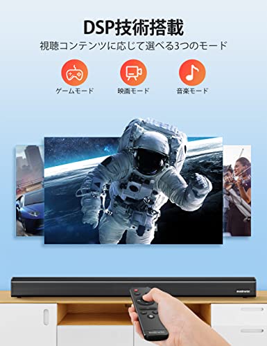 Evatronic サウンドバー ET-SK011 の商品画像 2