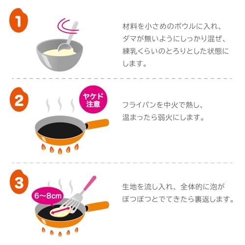 ピジョン ベビーおやつ お米のパンケーキ プレーン の商品画像 7