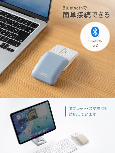 イーサプライ モバイルマウス Bluetooth 折りたたみ 小型 5ボタン 静音 DPI切替 持ち運び 軽量 タブレット/スマホ対応 USB-C充電式 ポーチ付き ライトブルー EEX-MABT03BL