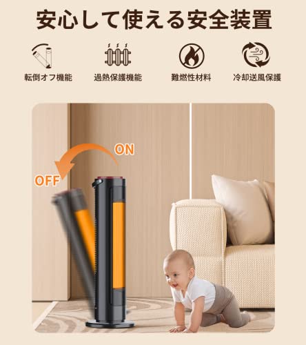 セラミックヒーター ヒーター 温風ヒーター タワー型 省エネ