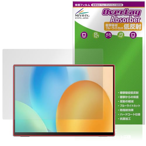 �~���r�b�N�X VisionOwl 10.5�C���` ���o�C�����j�^�[ XL-105T �Ή� �ی� �t�B���� �Ռ��z�� �ᔽ�� �R�� �h�w�� �h�C�A ���{��