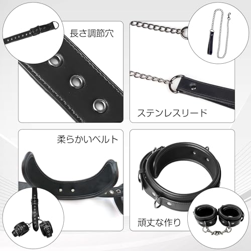 Yilisbait SMグッズ 手錠 手枷 首輪 人間 sm プレイ グッズ 拘束具 アダルトグッズ 女性 拘束グッズ グッズ女子用 大人のおもちゃ 束縛具 コスプレ 男 男性向け リード付き 調節可能 3点セット - 画像5