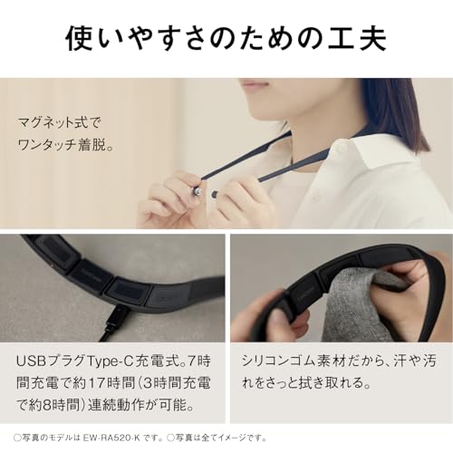 パナソニック 高周波治療器 コリコランループ EW-RA520-K