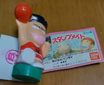 Amazon.co.jp: スタンプ付 レイアップ 三井寿 ミニフィギュア 湘北